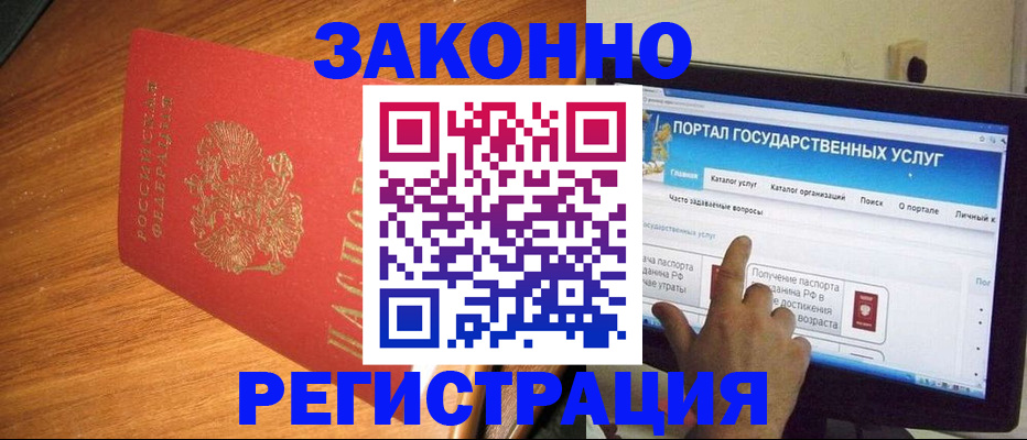 прописка в квартире в Малоярославце